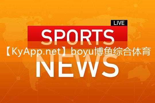 ⚽️博鱼集团：摸乒乓球台两角