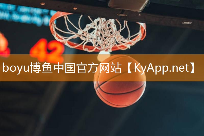 ⚽️boyu博鱼综合体育：强身健体，关注室外健身器材场地标准不可少