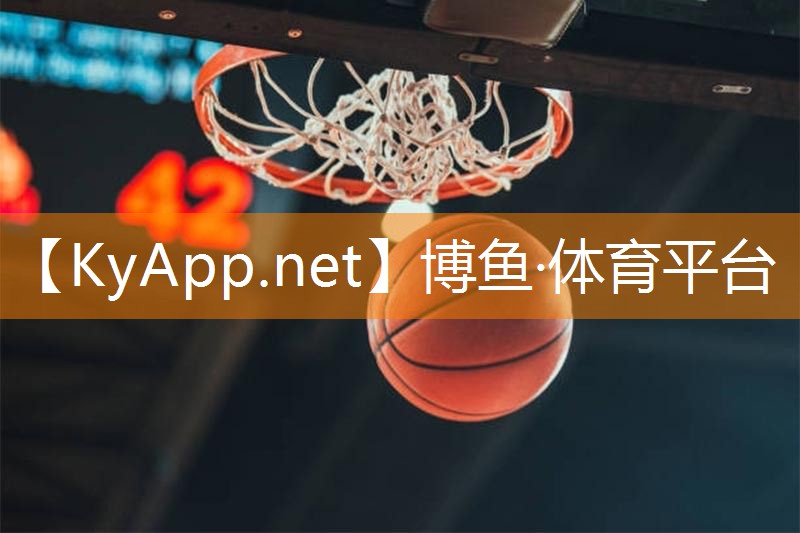 博鱼集团：小区健身器材腹肌