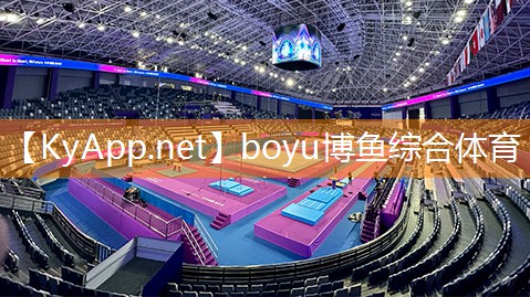 boyu博鱼集团：健身房篮球专项器材有什么