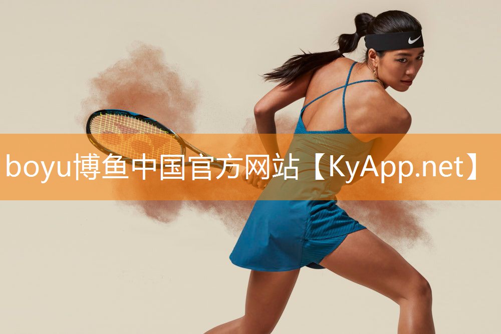 ⚽️博鱼公司：乒乓球台面是多厚的呢