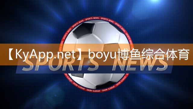塑胶跑道材质的新时代突破：体验全新级运动感受！