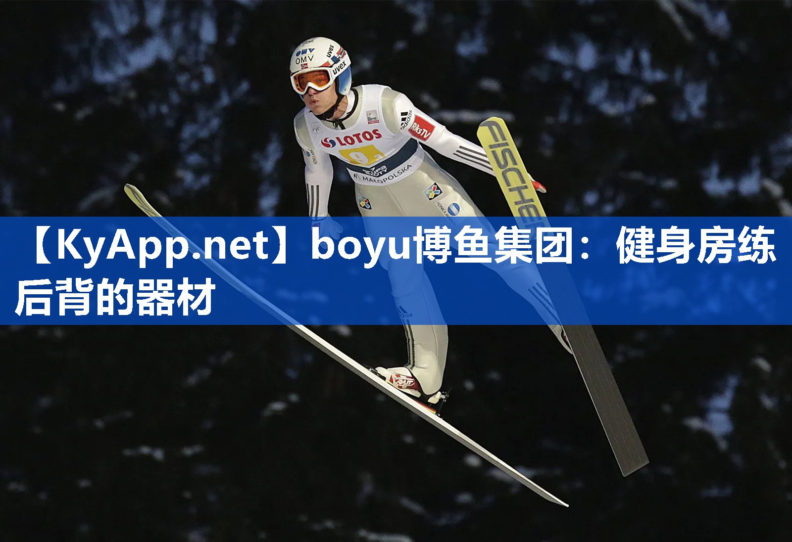 健身房练后背的器材